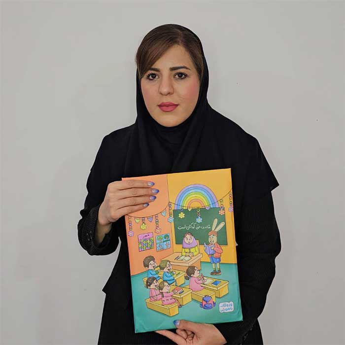 پیک آدینه پیش دبستانی وروجک باهوش